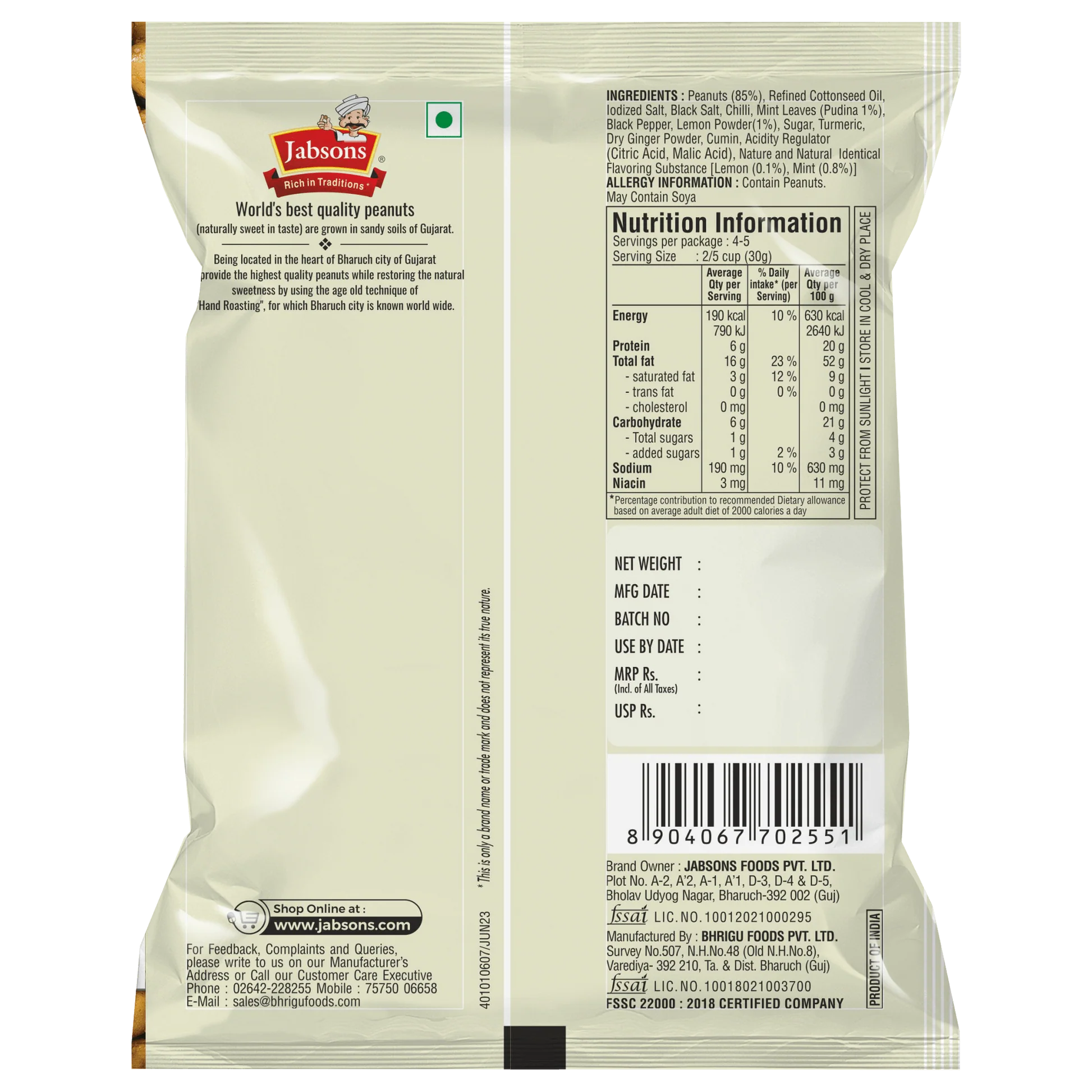 Nimboo Pudina Roasted Peanuts
