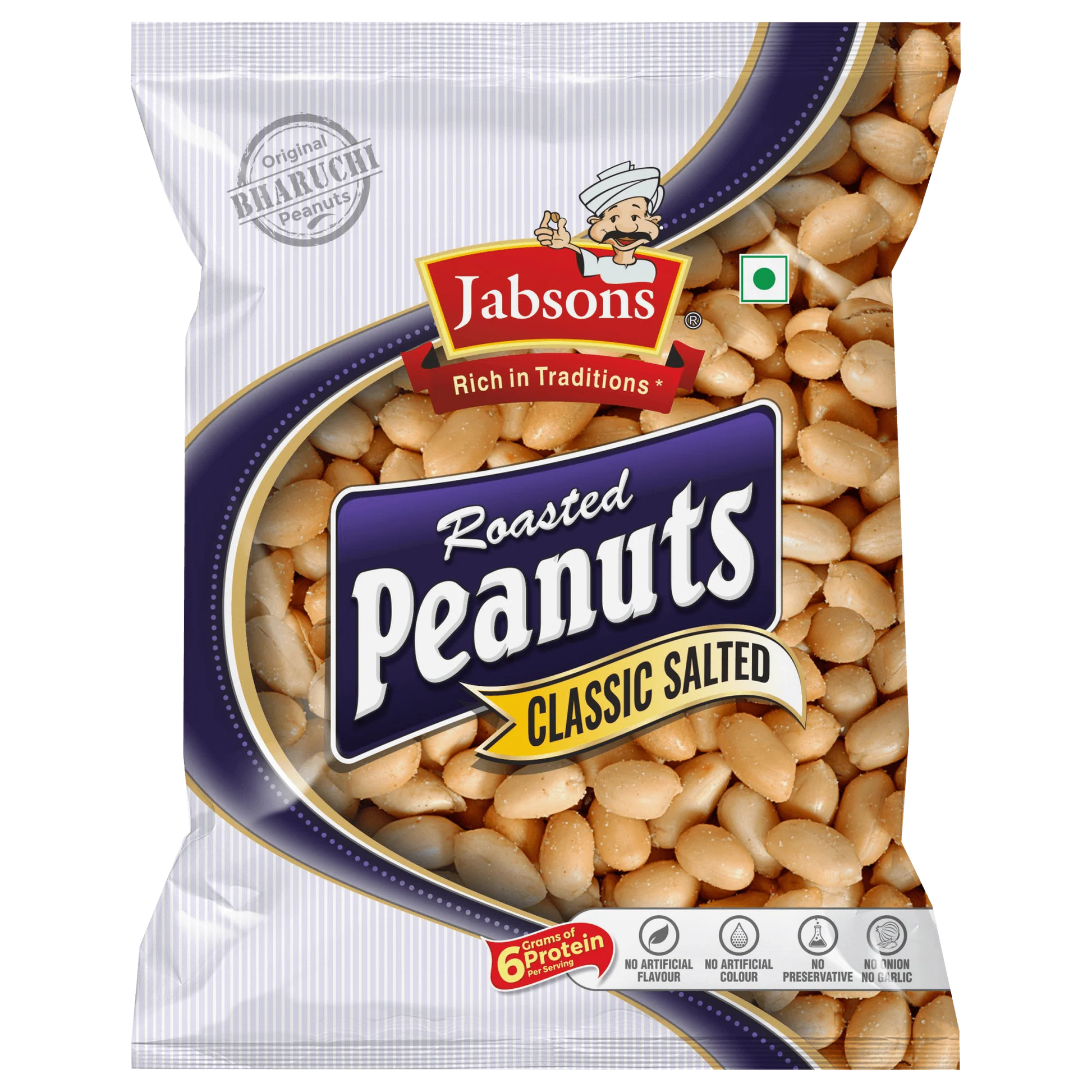 Classic Salted Roasted Peanuts